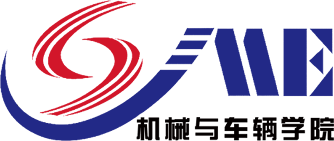 北理工机械与车辆学院