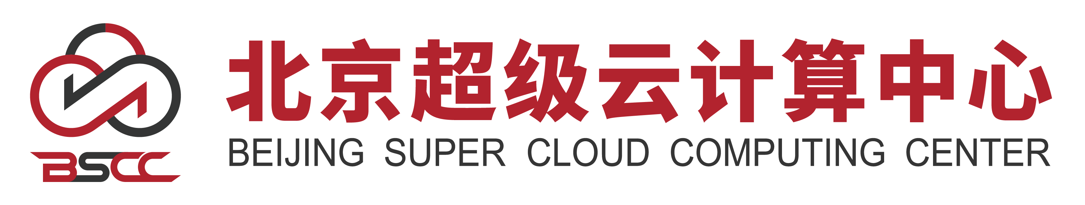 北京超级云计算中心