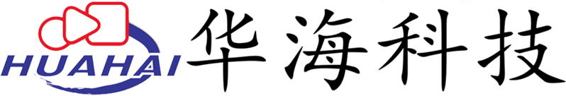 华海科技