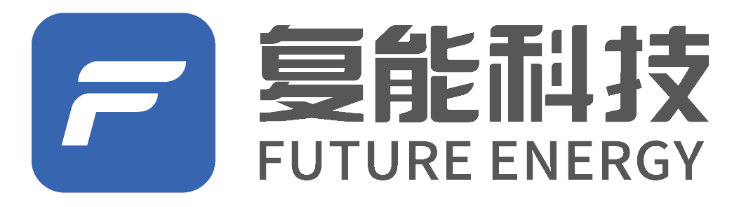复能科技