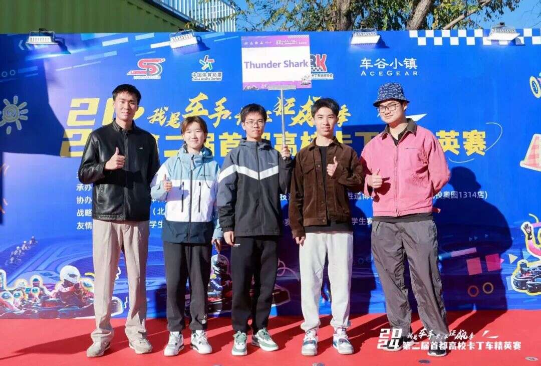Kunge Karting