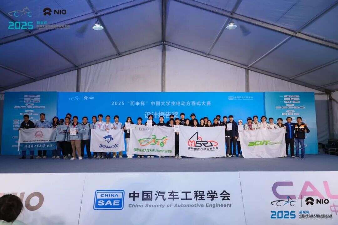Day5 Awards 1