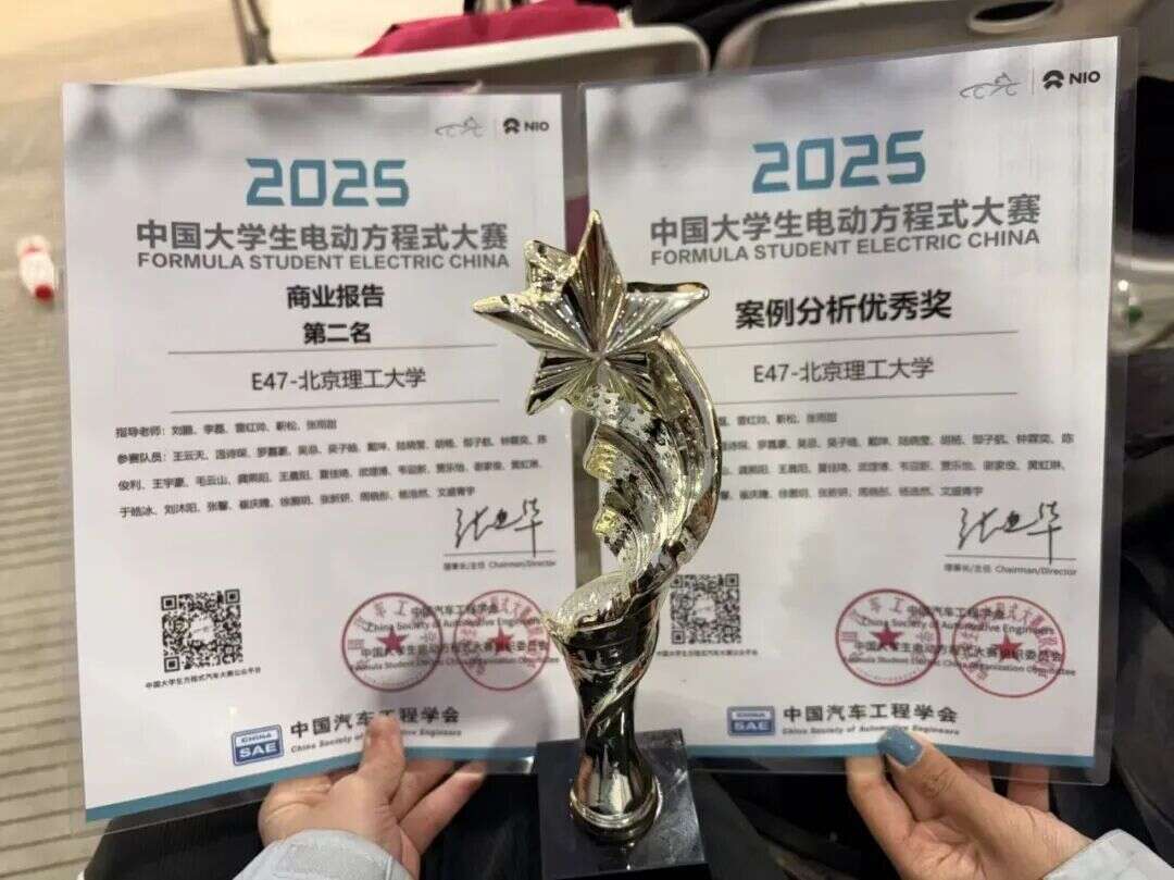 Day5 Awards 5