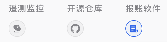 官网报账软件入口