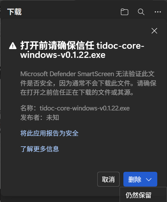 Edge 更多信息
